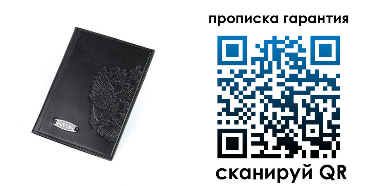 временная регистрация поиск в Георгиевске
