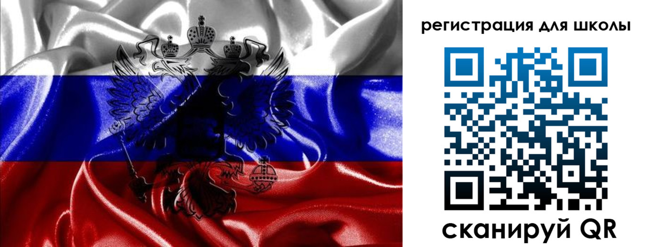 временная регистрация собственник в Георгиевске