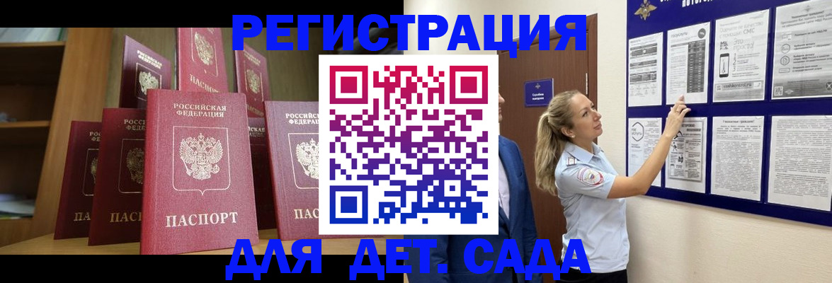 пропишу в квартире в Георгиевске