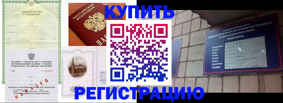 форма 3 в Георгиевске