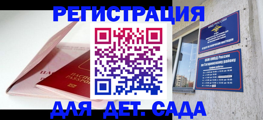 форма 3 в Георгиевске